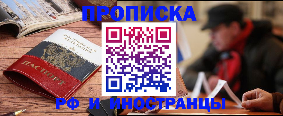 пропишу в квартире в Кеми