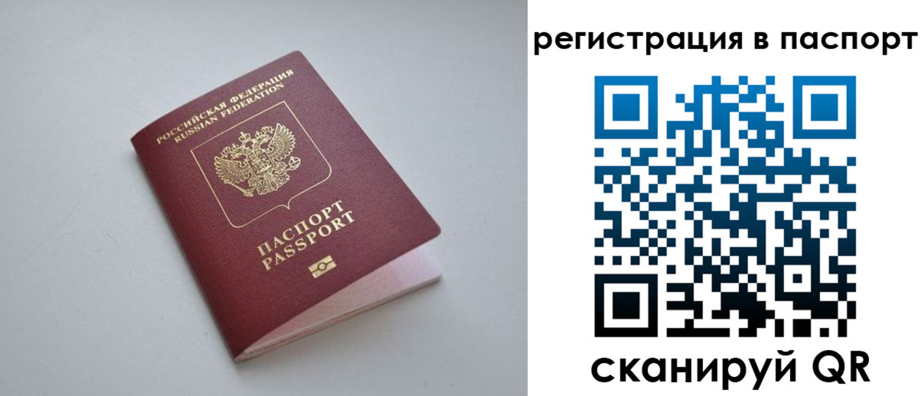 найти адрес прописки в Кеми