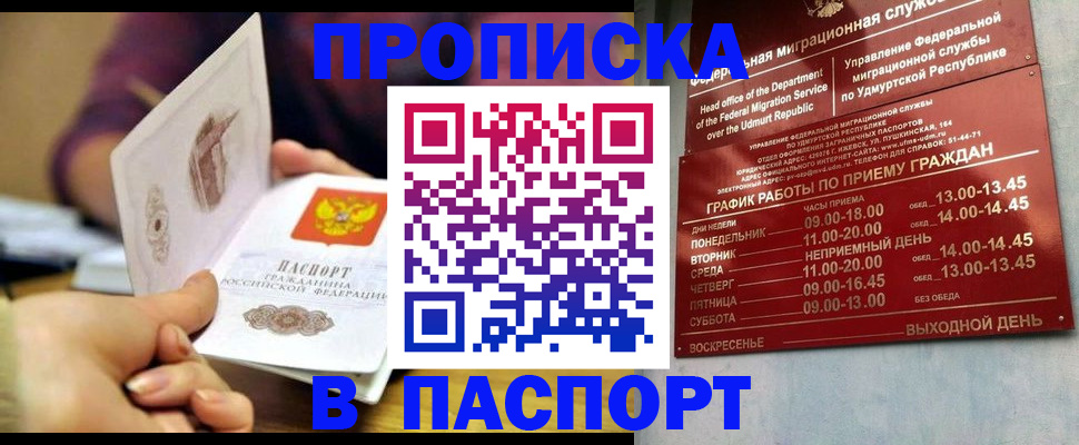 регистрация для дет. сада в Кеми