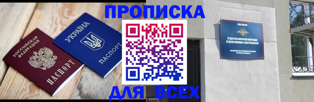 регистрация для школы в Кеми